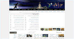 Desktop Screenshot of evaz-sport.com