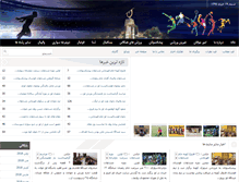 Tablet Screenshot of evaz-sport.com